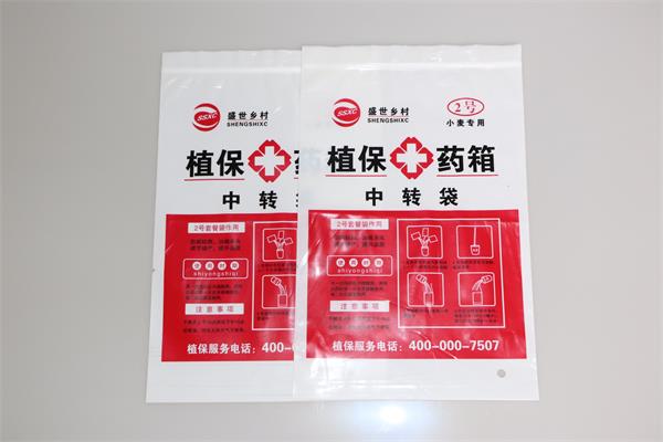 判斷塑料袋質量的工藝指標！