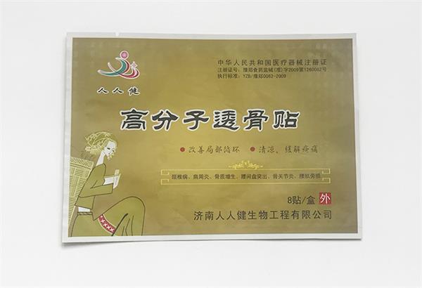 如何判斷塑料袋定制的質(zhì)量呢？