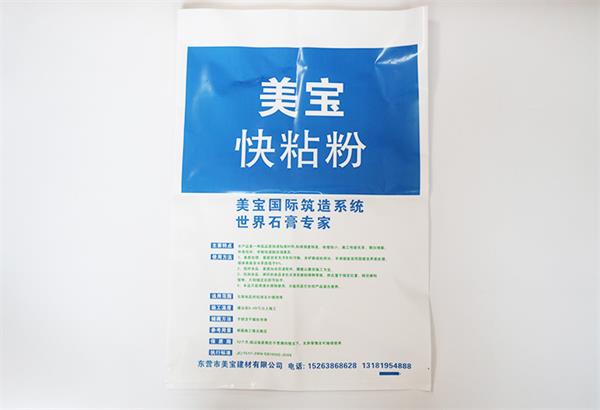 濟(jì)南塑料袋更加的方式有哪些？
