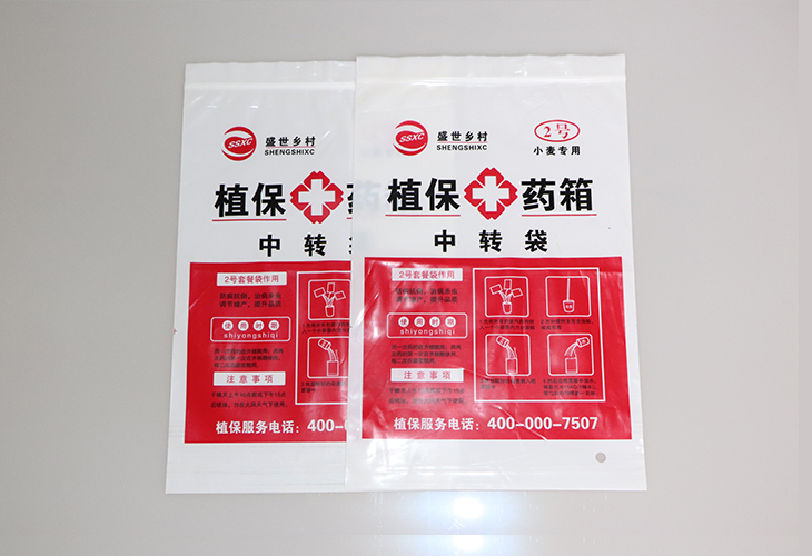 真空包裝袋的危害原因有哪些？